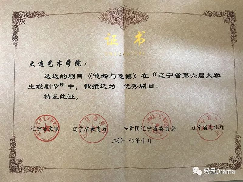 微信图片_20180509094732.jpg 微信图片_20180509094732.jpg