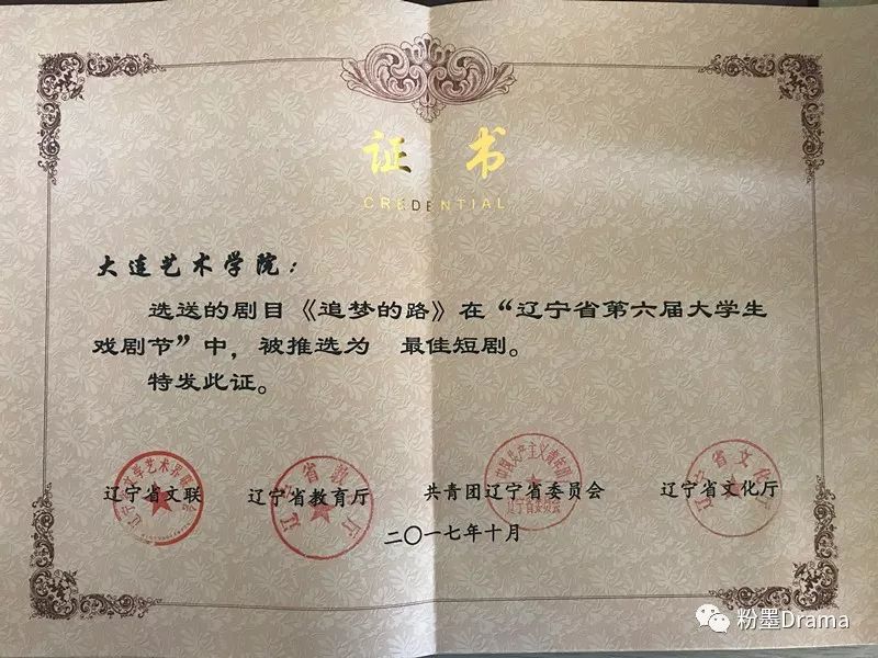 微信图片_20180509094746.jpg 微信图片_20180509094746.jpg