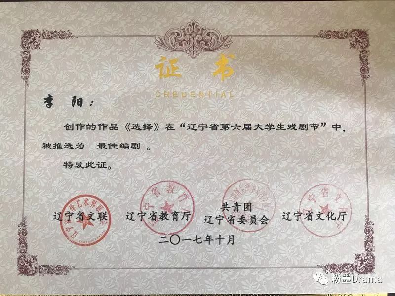 微信图片_20180509094804.jpg 微信图片_20180509094804.jpg