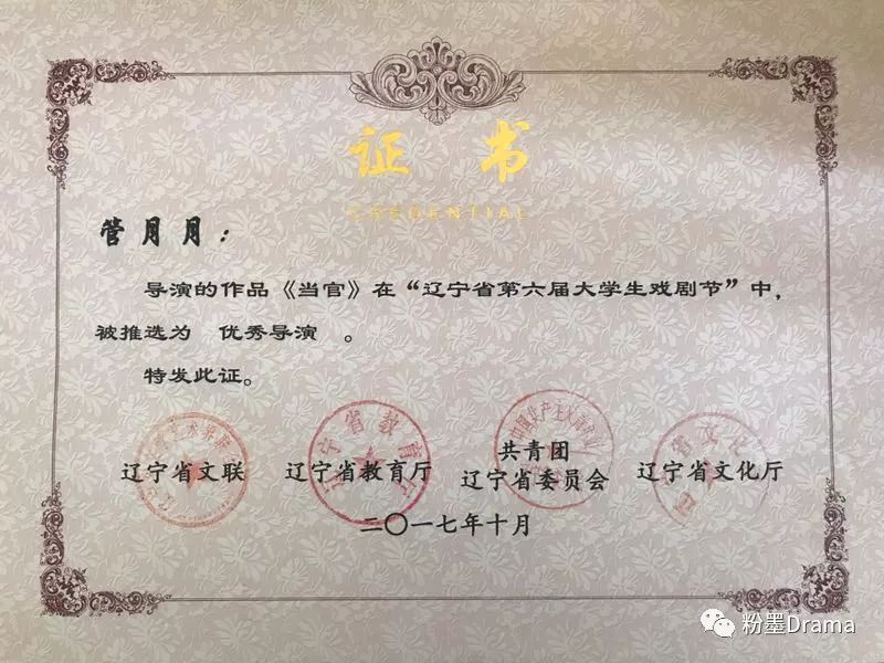 微信图片_20180509094826.jpg 微信图片_20180509094826.jpg